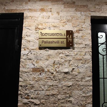 Golden Borjomi公寓式酒店 外观 照片