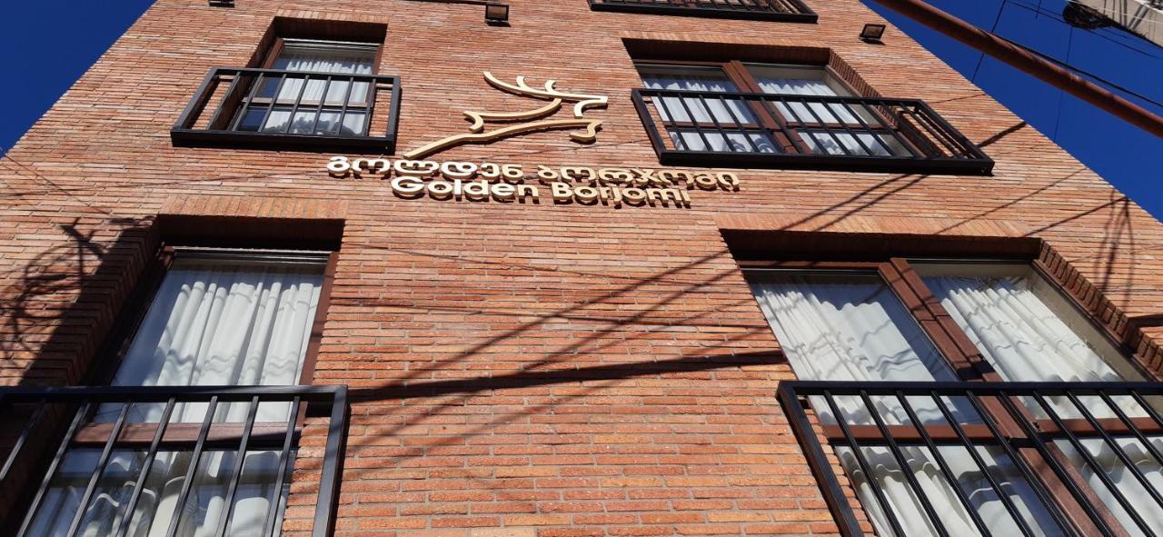 Golden Borjomi公寓式酒店 外观 照片